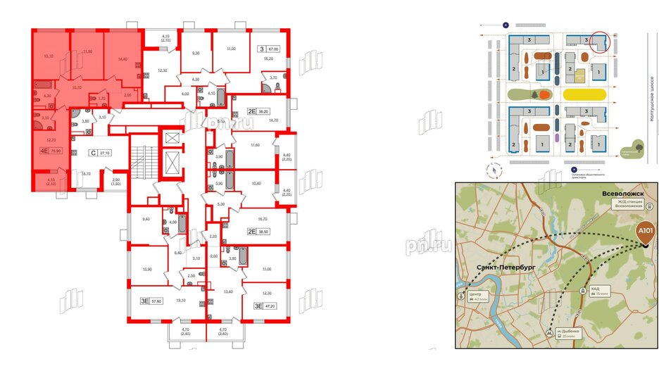 Квартира в ЖК А101 Всеволожск, 3 комнатная, 75.9 м², 3 этаж