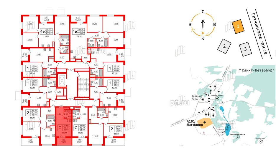 Квартира в ЖК А101 Лаголово, студия, 21 м², 2 этаж