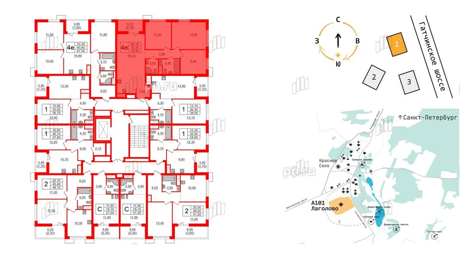 Квартира в ЖК А101 Лаголово, 3 комнатная, 78.4 м², 3 этаж