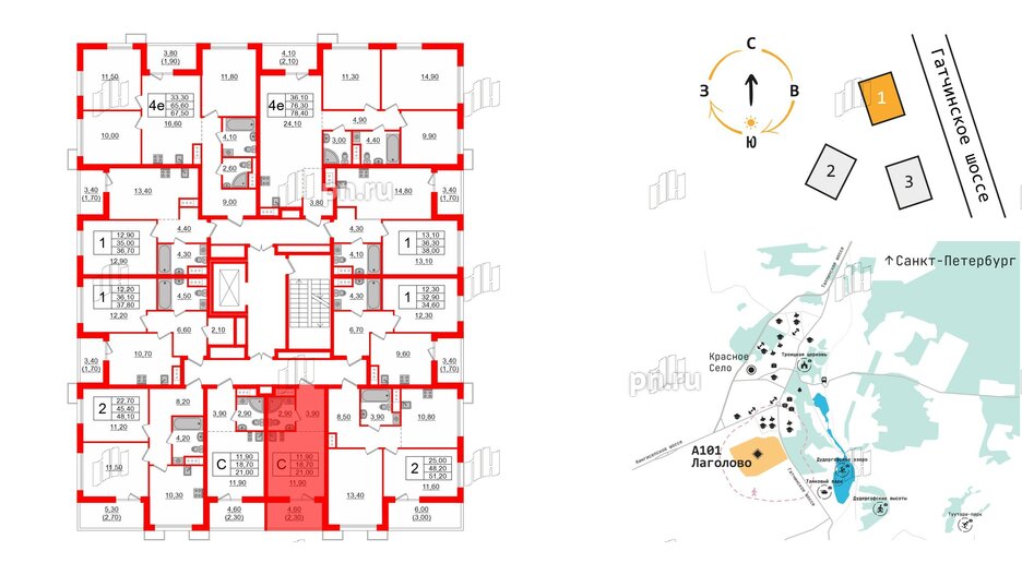 Квартира в ЖК А101 Лаголово, студия, 21 м², 6 этаж