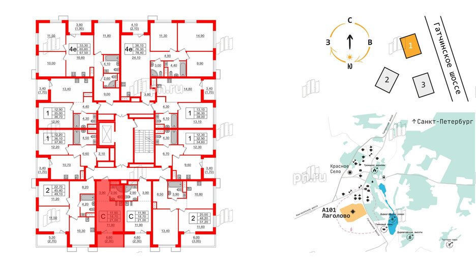 Квартира в ЖК А101 Лаголово, студия, 21 м², 8 этаж