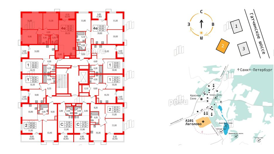 Квартира в ЖК А101 Лаголово, 3 комнатная, 78.4 м², 9 этаж