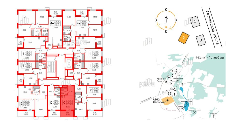 Квартира в ЖК А101 Лаголово, студия, 21 м², 7 этаж