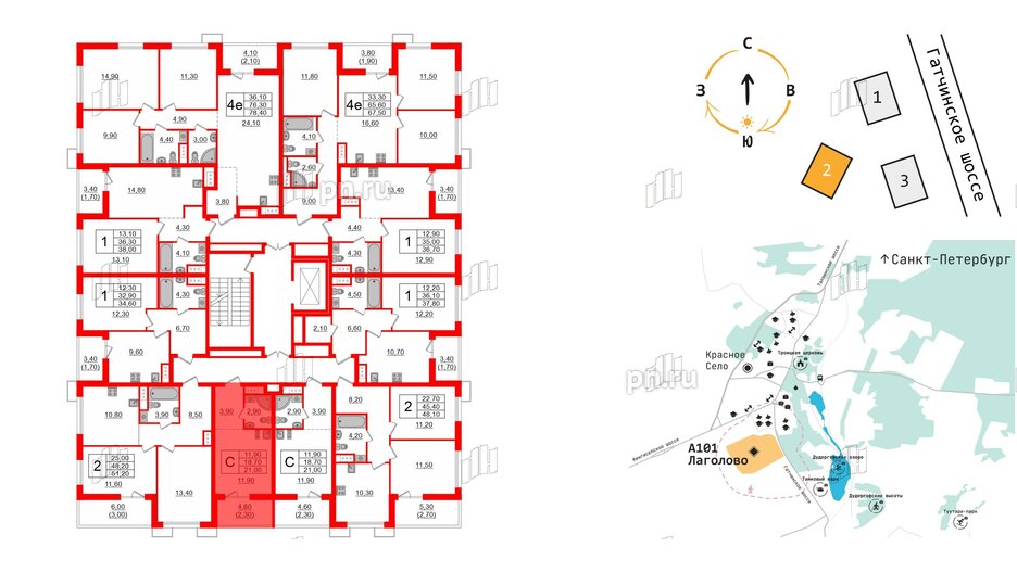 Квартира в ЖК А101 Лаголово, студия, 21 м², 6 этаж