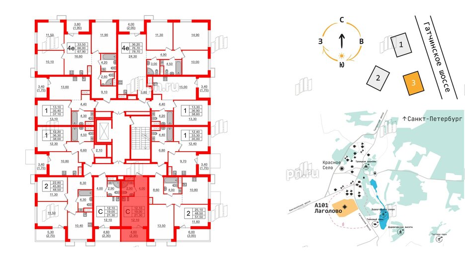 Квартира в ЖК А101 Лаголово, студия, 21.3 м², 8 этаж