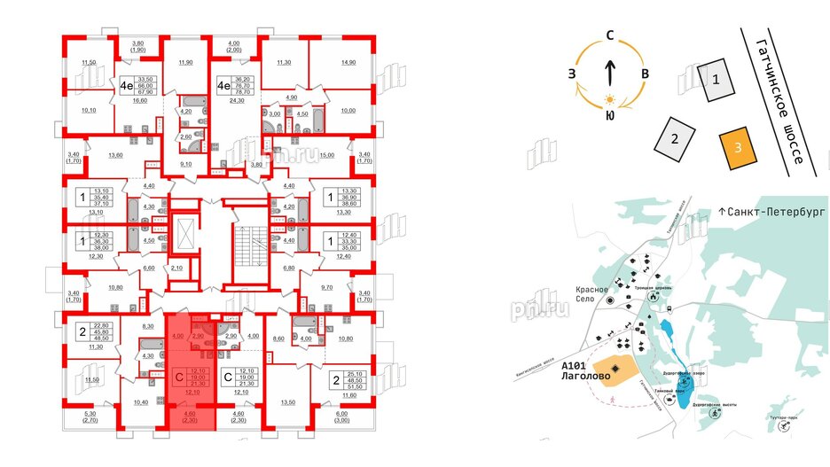 Квартира в ЖК А101 Лаголово, студия, 21.3 м², 9 этаж