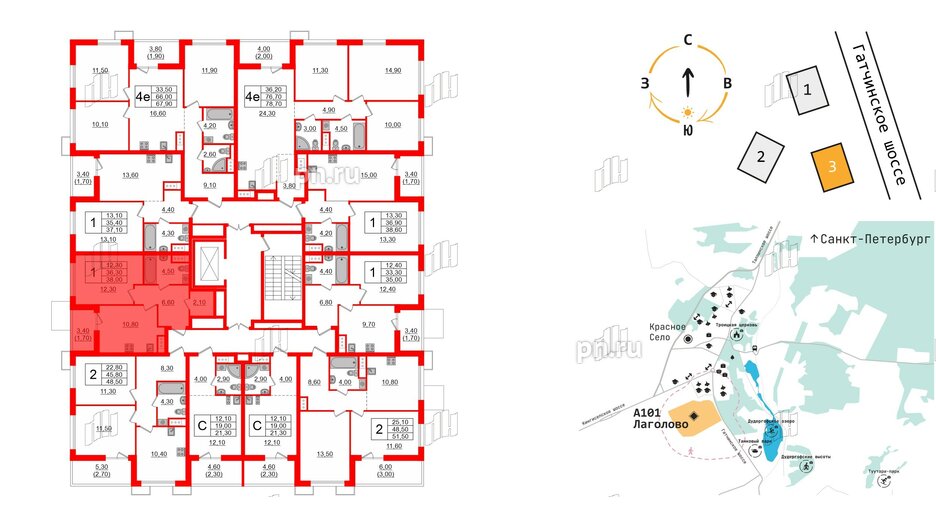 Квартира в ЖК А101 Лаголово, 1 комнатная, 38 м², 7 этаж