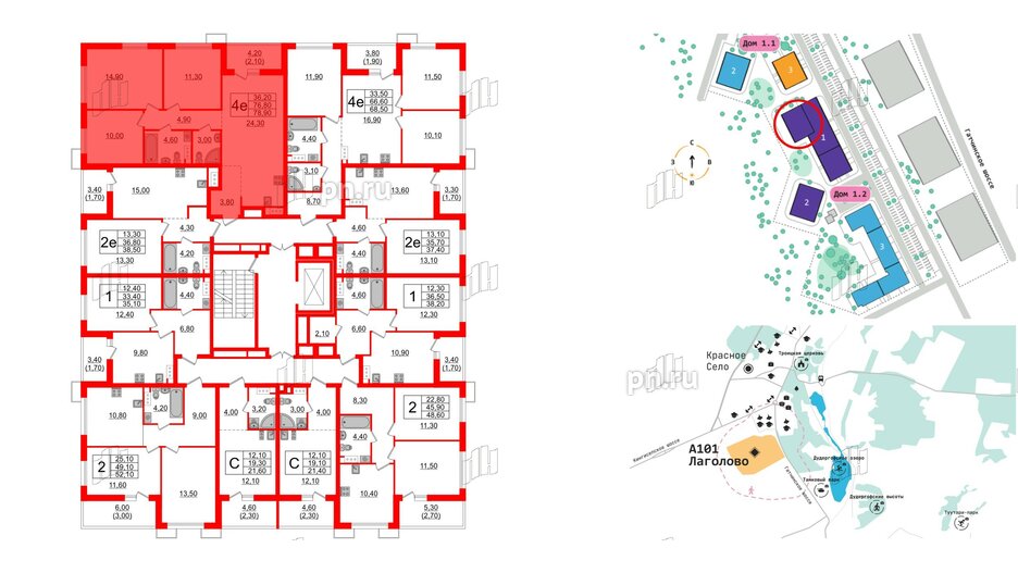 Квартира в ЖК А101 Лаголово, 3 комнатная, 78.9 м², 6 этаж