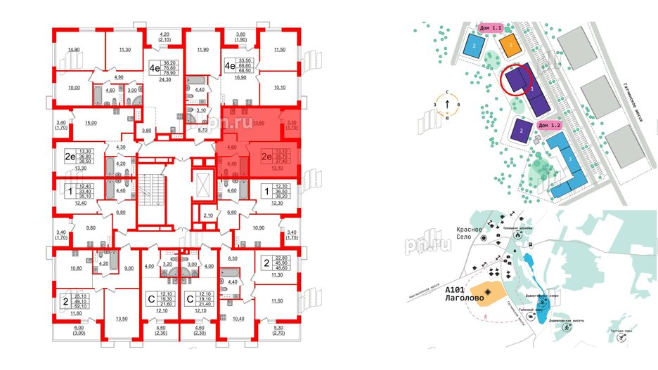 Квартира в ЖК А101 Лаголово, 1 комнатная, 37.4 м², 3 этаж