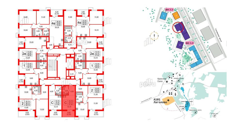 Квартира в ЖК А101 Лаголово, студия, 21.4 м², 9 этаж