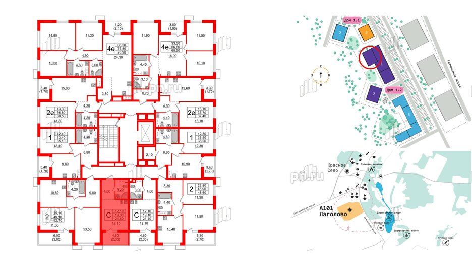 Квартира в ЖК А101 Лаголово, студия, 21.6 м², 7 этаж