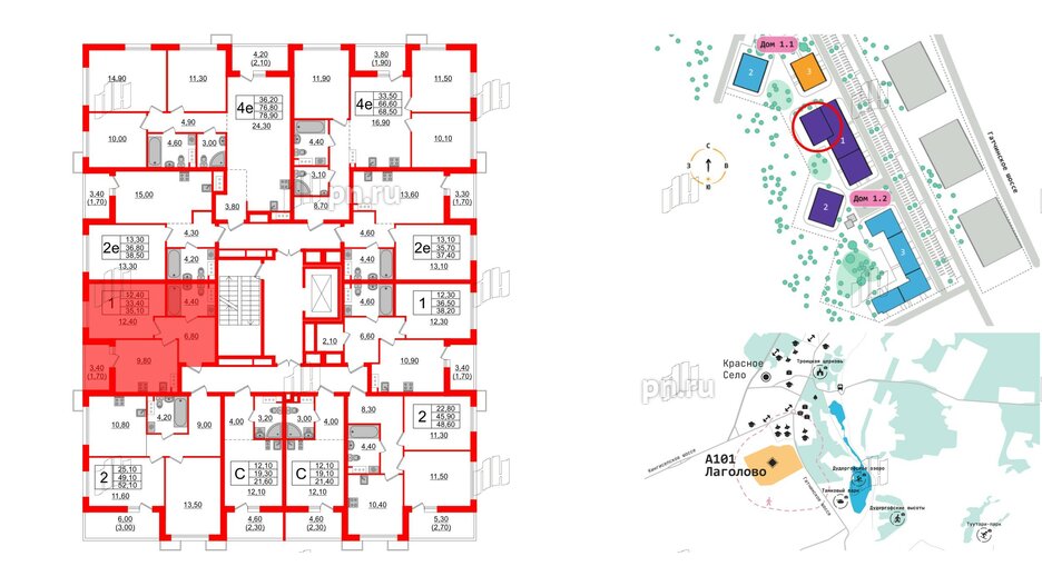 Квартира в ЖК А101 Лаголово, 1 комнатная, 35.1 м², 8 этаж