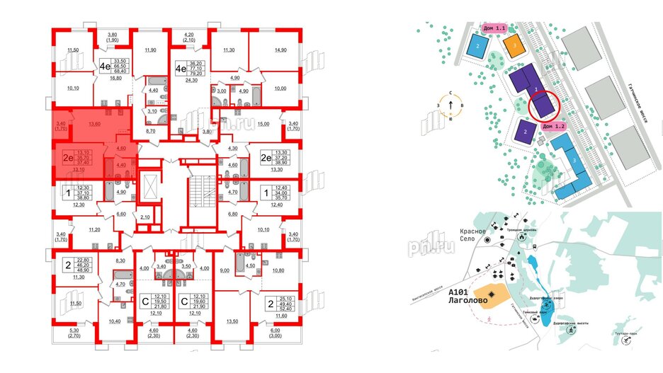 Квартира в ЖК А101 Лаголово, 1 комнатная, 37.4 м², 2 этаж