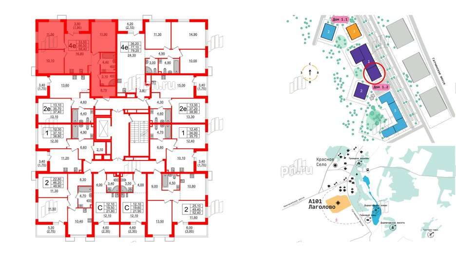 Квартира в ЖК А101 Лаголово, 3 комнатная, 68.4 м², 2 этаж