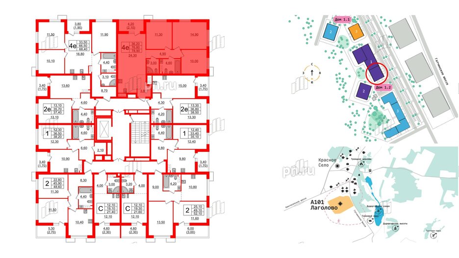 Квартира в ЖК А101 Лаголово, 3 комнатная, 78.9 м², 6 этаж