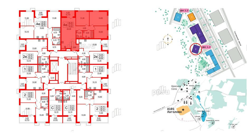 Квартира в ЖК А101 Лаголово, 3 комнатная, 79.2 м², 2 этаж