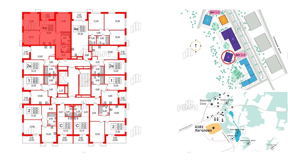 Квартира в ЖК А101 Лаголово, 3 комнатная, 68.4 м², 5 этаж