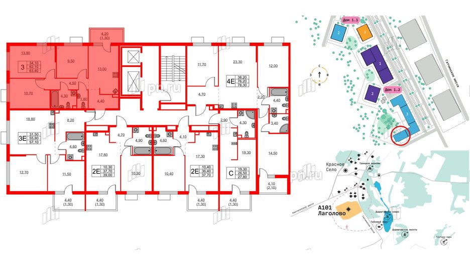 Квартира в ЖК А101 Лаголово, 3 комнатная, 63.4 м², 2 этаж