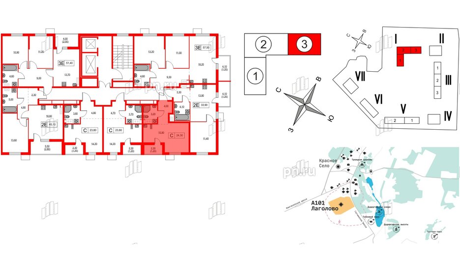 Квартира в ЖК А101 Лаголово, студия, 24.3 м², 4 этаж