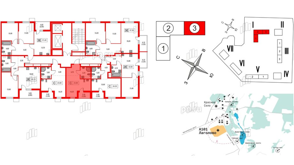 Квартира в ЖК А101 Лаголово, студия, 23.8 м², 10 этаж