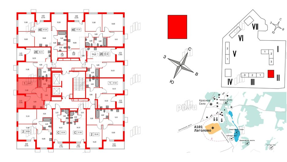 Квартира в ЖК А101 Лаголово, 1 комнатная, 33.8 м², 7 этаж