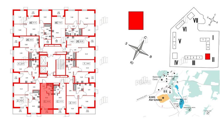 Квартира в ЖК А101 Лаголово, студия, 22.4 м², 11 этаж