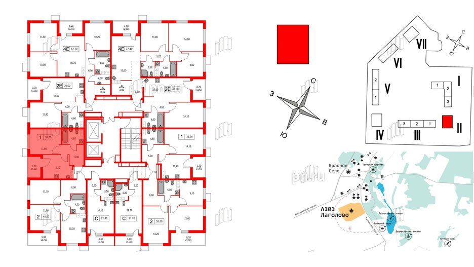 Квартира в ЖК А101 Лаголово, 1 комнатная, 33.7 м², 9 этаж