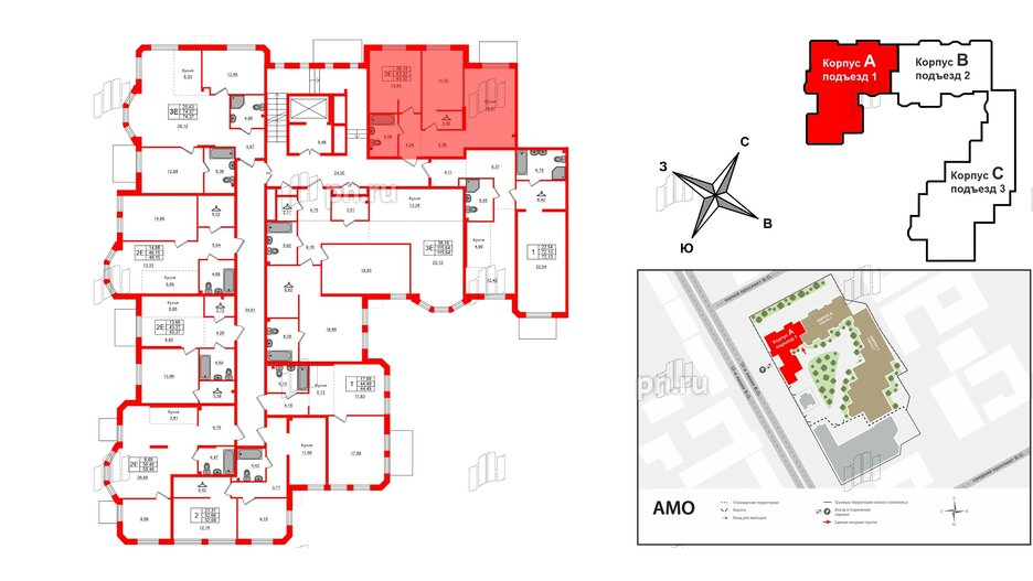 Квартира в ЖК AMO, 2 комнатная, 63.32 м², 2 этаж