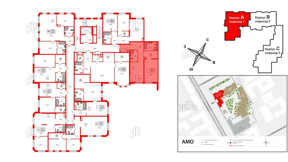 Квартира в ЖК АМО, 1 комнатная, 67.41 м², 5 этаж