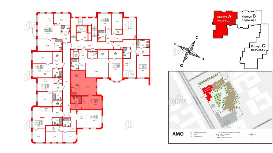 Квартира в ЖК AMO, 1 комнатная, 62.13 м², 5 этаж