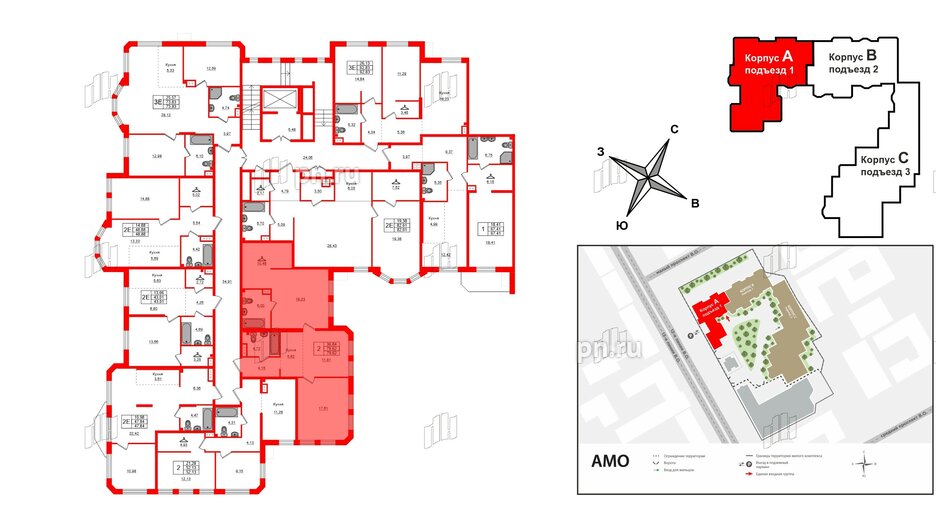 Квартира в ЖК АМО, 2 комнатная, 79.62 м², 3 этаж