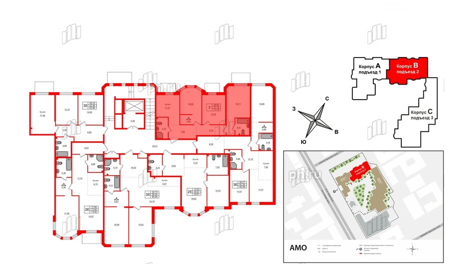 Квартира в ЖК AMO, 3 комнатная, 77.14 м², 2 этаж