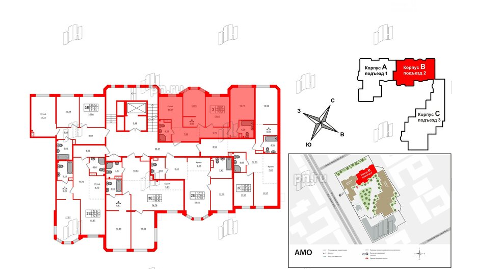 Квартира в ЖК АМО, 3 комнатная, 76.52 м², 3 этаж