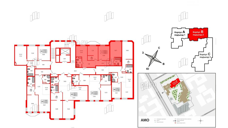 Квартира в ЖК AMO, 3 комнатная, 74.22 м², 5 этаж