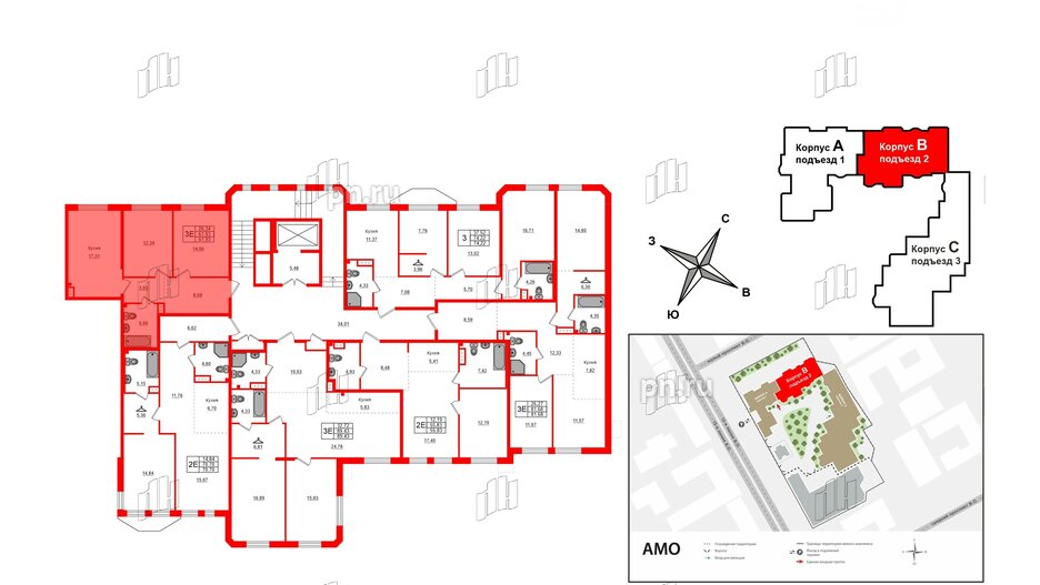 Квартира в ЖК АМО, 2 комнатная, 61.93 м², 5 этаж