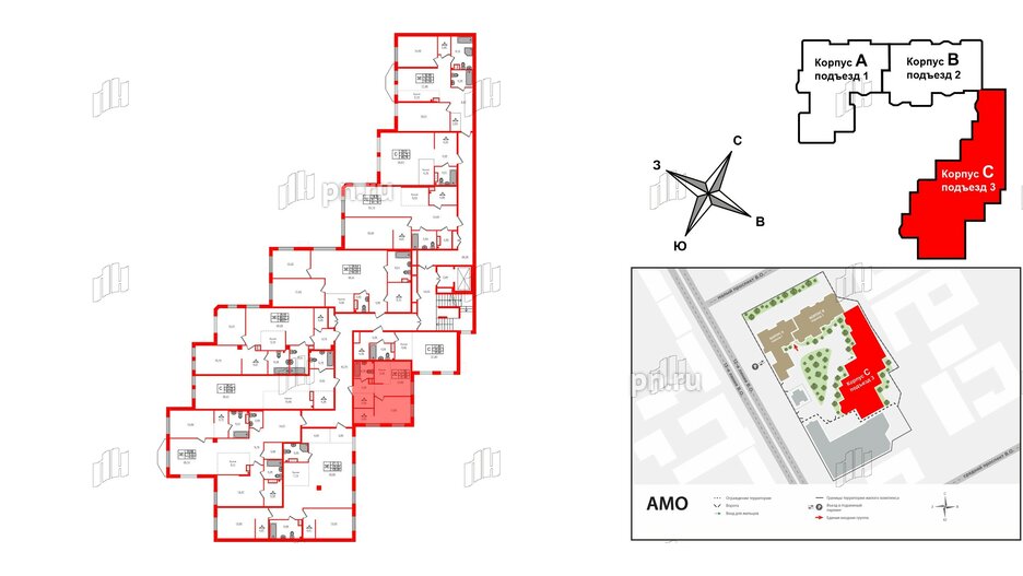 Квартира в ЖК AMO, 1 комнатная, 41.68 м², 5 этаж