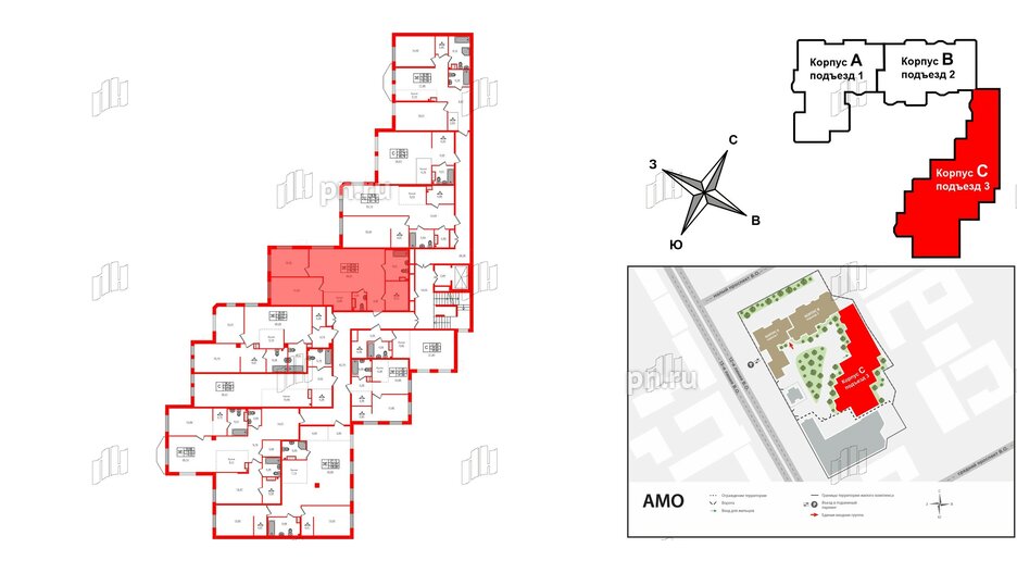 Квартира в ЖК AMO, 2 комнатная, 94.25 м², 5 этаж