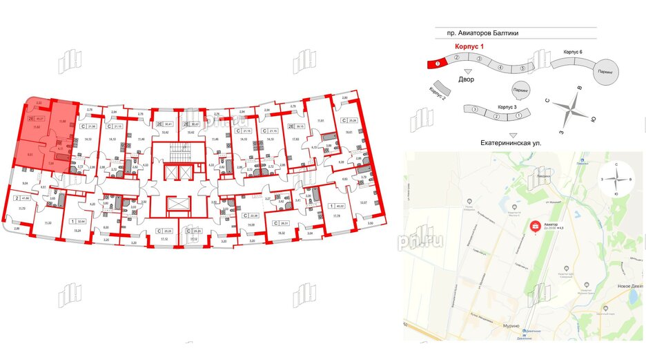 Квартира в ЖК Авиатор, 2 комнатная, 45.27 м², 9 этаж