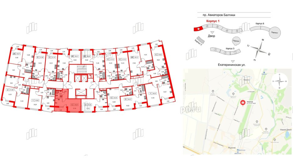 Квартира в ЖК Авиатор, студия, 25.25 м², 12 этаж