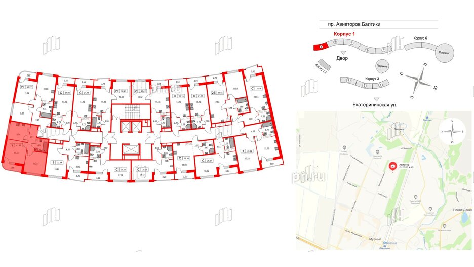 Квартира в ЖК Авиатор, 2 комнатная, 41.66 м², 13 этаж