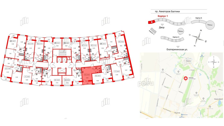 Квартира в ЖК Авиатор, студия, 22.38 м², 11 этаж