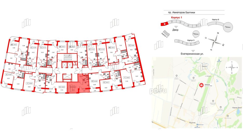 Квартира в ЖК Авиатор, студия, 25.25 м², 13 этаж