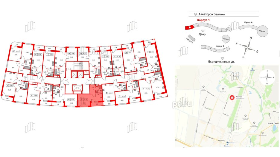 Квартира в ЖК Авиатор, студия, 25.25 м², 14 этаж