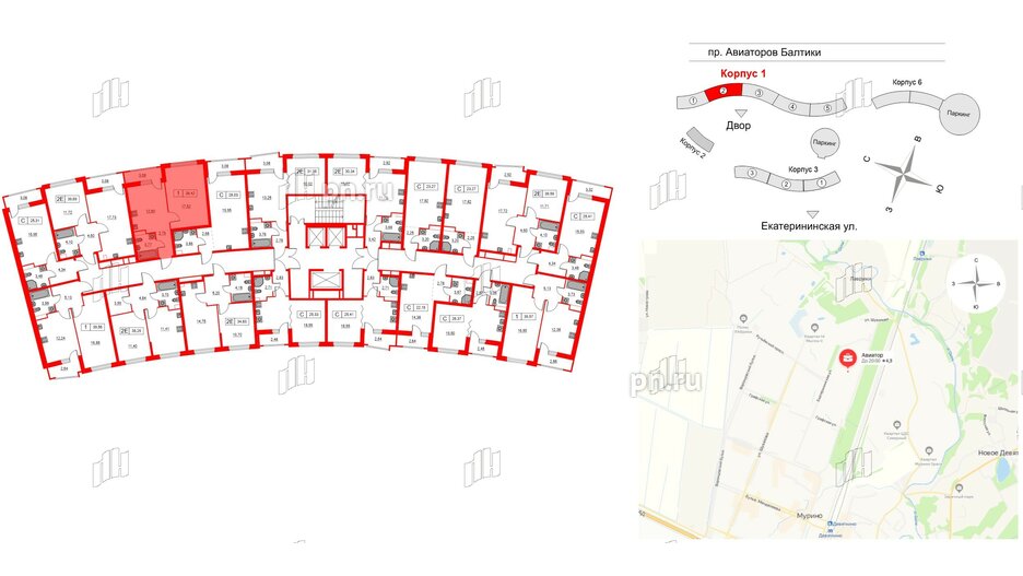 Квартира в ЖК Авиатор, 1 комнатная, 38.42 м², 2 этаж