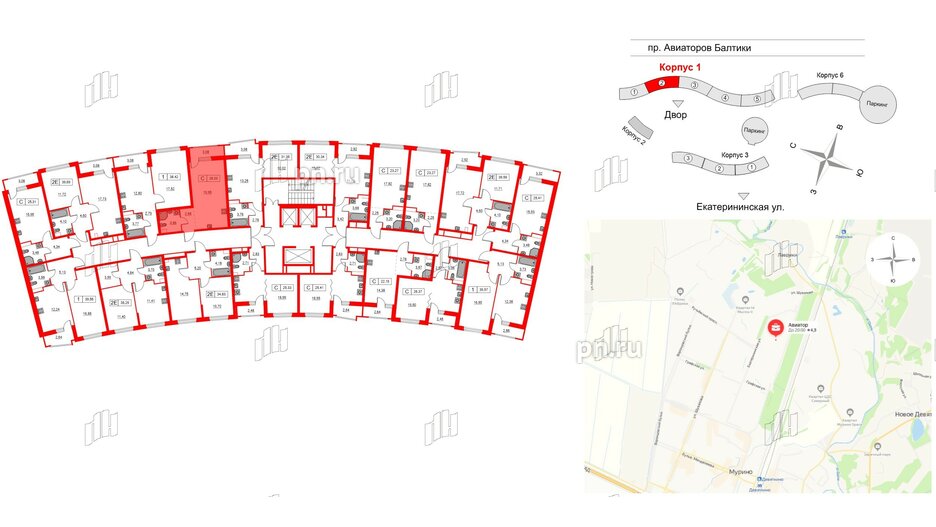 Квартира в ЖК «Авиатор», студия, 28.03 м², 2 этаж