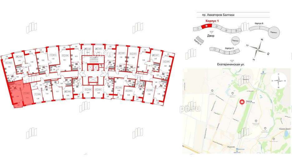 Квартира в ЖК Авиатор, 1 комнатная, 39.61 м², 3 этаж