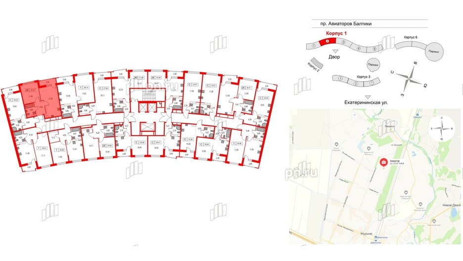 Квартира в ЖК Авиатор, 1 комнатная, 39.5 м², 4 этаж