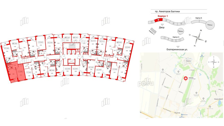 Квартира в ЖК Авиатор, 1 комнатная, 39.61 м², 7 этаж