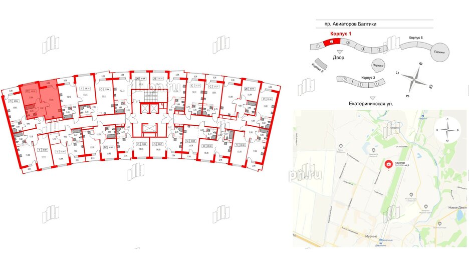 Квартира в ЖК Авиатор, 1 комнатная, 39.5 м², 6 этаж