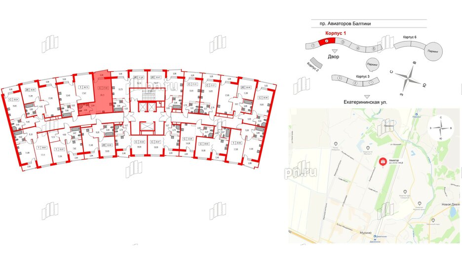 Квартира в ЖК Авиатор, студия, 27.84 м², 6 этаж